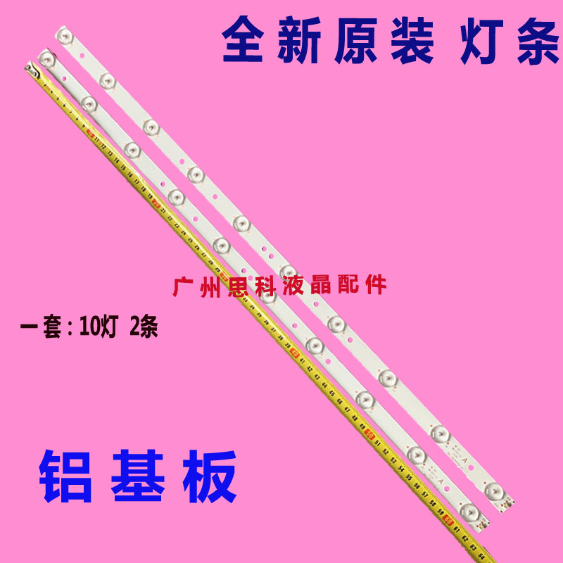 适用惠科HKC H32DB3500灯条H32PB1800灯条3BL-T6254102-21 22