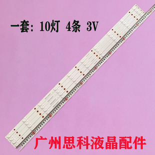 43寸拼接屏数拓科技AI43W AI43V5W07灯条ZN-43C10D-4 90723 V1.1