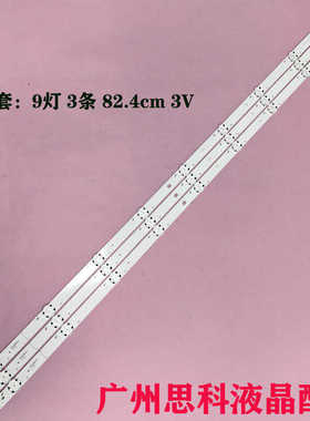 适用LG43UH661V 43UH656V 43UH668V 43UH676V 43UW660H 43UW760H