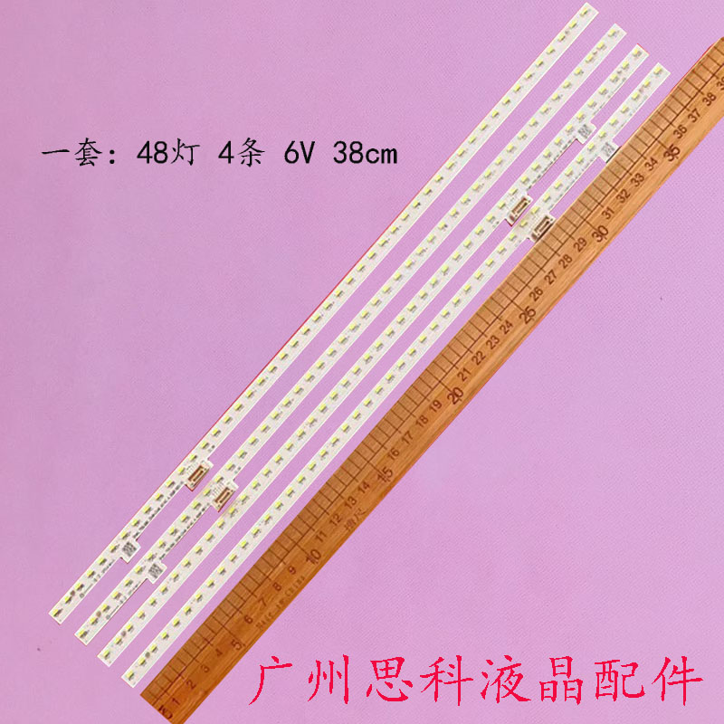 夏普4T-C70ALSA4T-C70ALZA灯条