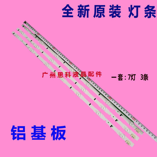 适用三星UE32J5500/HG32NE478/UE32J5500AK灯条D4GE-320DC0-R3/R2