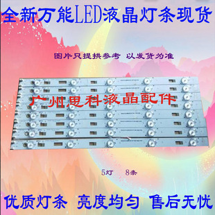 适用全新TCL L39F1600E灯条40-D3985A-LBB2LG 4C-LB3905-ZM3 5灯