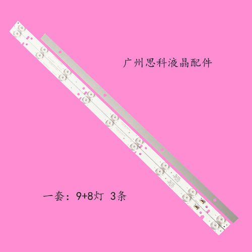 适用全新TCECT T32P11灯条 LED315D9-ZC14-03(A) PN:30331509207