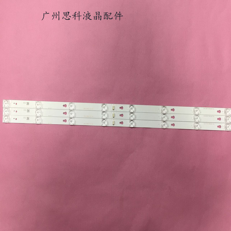 适用全新TCL L40P1A-F L40P1-F灯条L40P1A-UD L40P2-UD灯条8灯3条