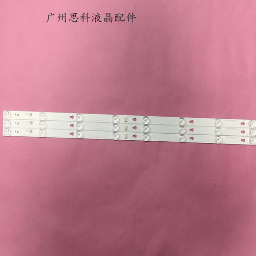 大华LDH43-KAI200定制原装灯条