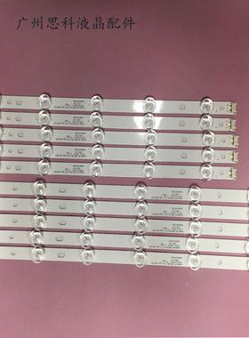 适用全新LG 42LS3150-CA LG42LN5100-CP灯条配屏HC420DUN-SLCP1