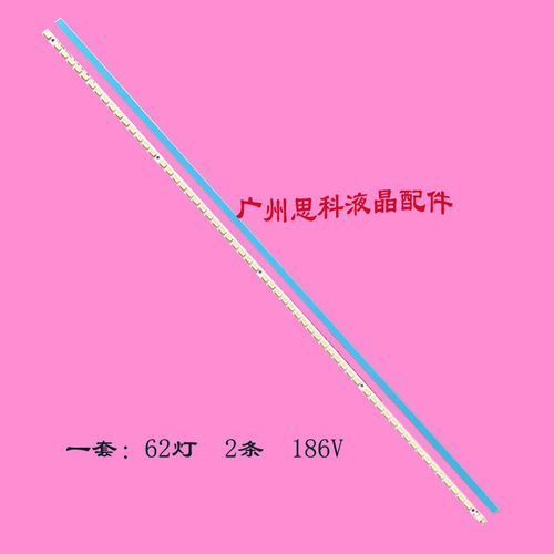 适用全新索尼KDL-40EX520灯条 LJ64-02826A STS400A42-62LED-REV