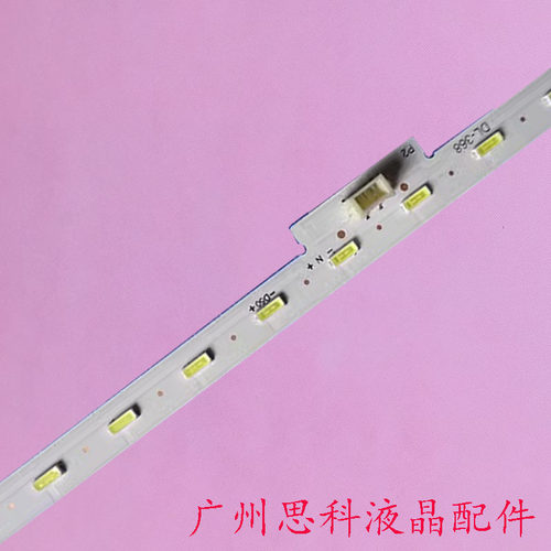 海信N65F灯条HE650X3U51-T0