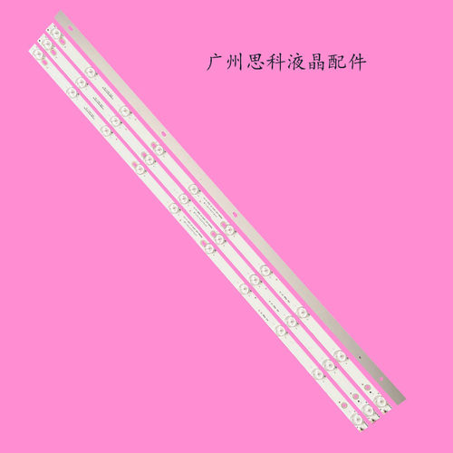 JAVLED43HD590SID4605P灯条