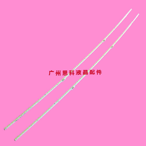 适用全新海信LED65M5600UC灯条LBM650M2803-CS-4液晶屏HE650IUC-B
