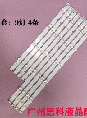 适用LG 39LN540V灯条innotek POLA2.0 39 A B Pola 2.0 39 inch