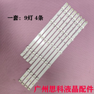 全新原装适用LG 39LN5100/5400 39LA6200 39LN5300灯条lnnotek PO