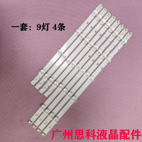 LG39LA620039LN5300灯条