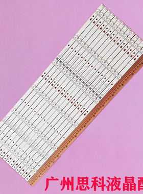 适用海信LED65W20 LED65N3000U 65Wi20灯条JL.D65061330-003AS-M