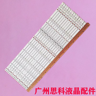 适用海信LED65M5000U LED65EC500U灯条SVH650A53_REV01 SVH650A58