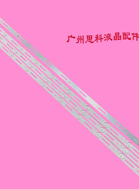 适用夏新ML-4208D灯条ZN-39D08A HL-24420A28 JS-LB-D-AP3901-101