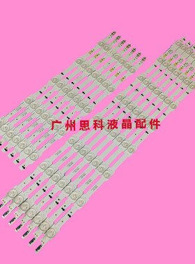 适用三星UA55HU6000UE55HU6900J/UN55HU5700灯条DUGE-550DCA/DCB