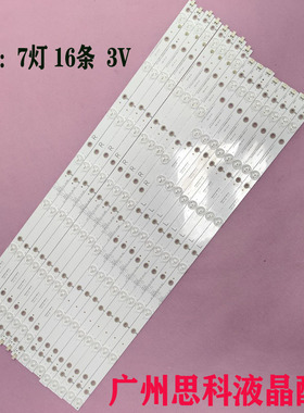 适用飞利浦65PUS6121 65PUF6656灯条LB-PC3030-GJUHD658X14ADM2-R