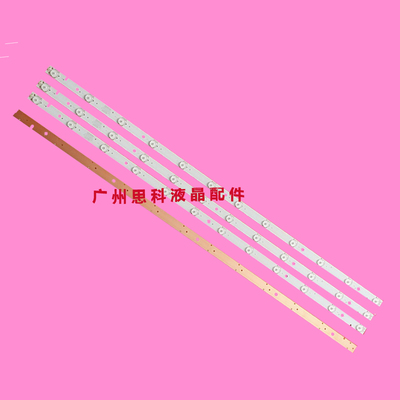 适用杂牌43寸灯条ZDCX43D12-ZC14F-02 303CX430032条12灯珠杂牌机