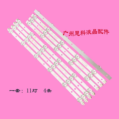 适用全新康佳LED40G120联想39A3 39C2灯条4708-K390WD-A3213K11