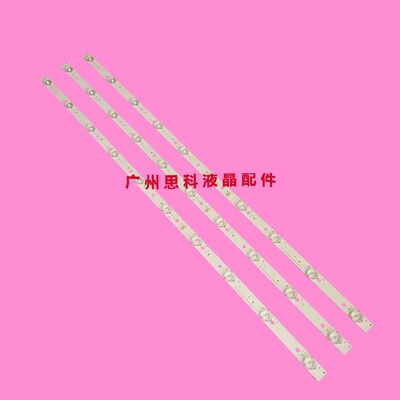适用杂牌LED42K688JY背光电视灯条MG-395D3003V5C2B75018M-YY LED