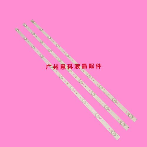 适用杂牌LED42K688JY背光电视灯条MG-395D3003V5C2B75018M-YY LED
