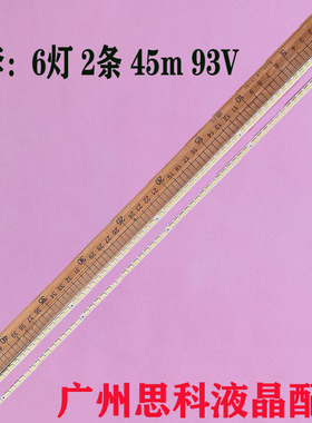 适用三星UA40C5000QR灯条LJ64-02609A 2010SVS40-60HZ-62 LTF400H