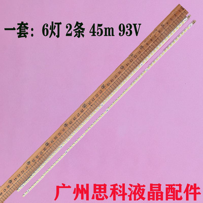 三星UA40C5000QR灯条LJ64-02609A