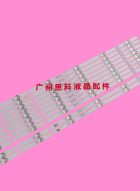 适用海尔LU58C51灯条LS58H710X LED58D06A-ZC29AG-07E 3035800600