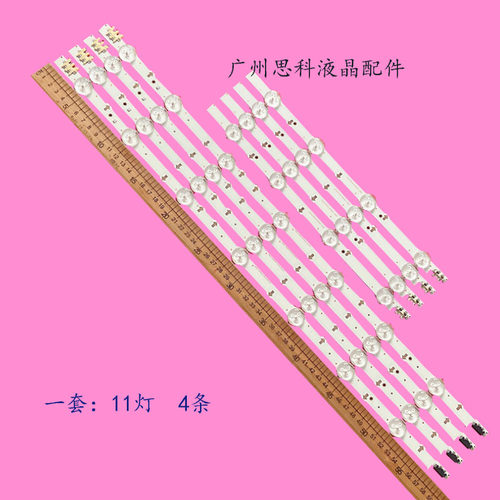 适用原装三星 UN43J5300A 背光灯条 V5DF-430DCB-R1 V5DF-430DCA