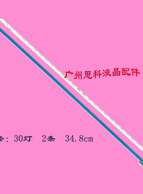 适用索尼KDL-32W600A电视灯条74.32T35.002-1-DX1配T320XVF05.0