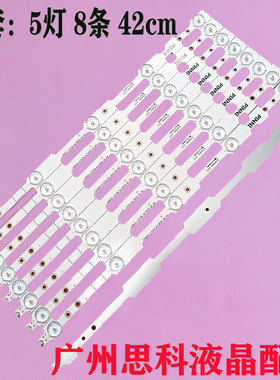 适用创维39E320W 39E380S 39E320E灯条SW 39 3228 05 REV1.1液晶