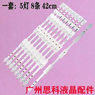 适用创维39E320W 39E380S 39E320E灯条SW 39 3228 05 REV1.1液晶