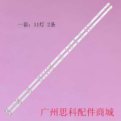 夏普2T-C42CCMA2T-C42CCZA灯条