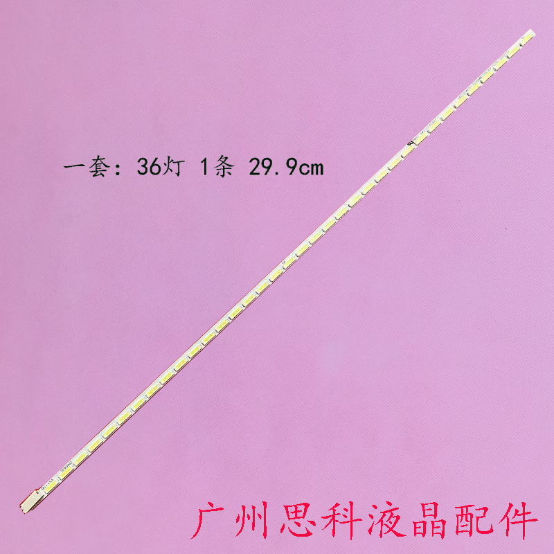 显示器2311f灯条LM230WF5TLE1