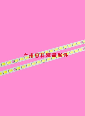 适用海尔LE42T30 LE42A500P LE42H300K灯条配屏T420HF04 T420HB01