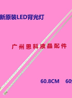 适用康佳LED55X9800PU LED55X8800 LED55T60U 37027598 35019103