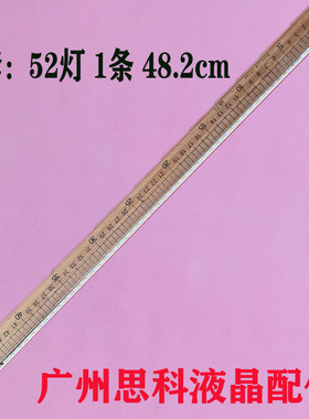 适用AOC E2280SWN 215LM00056 T215HVN01灯条JL.E215D4414-56AS-F