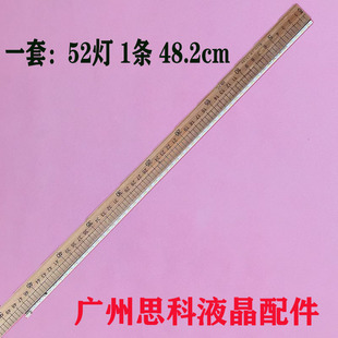 适用AOC E2280SWN 215LM00056 T215HVN01灯条JL.E215D4414-56AS-F