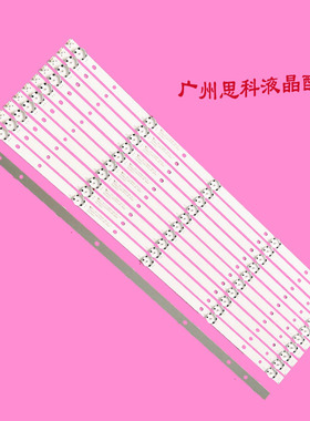 适用海尔LE48A7100M LE48AL88 LED背光灯条 CRH-B483535051147V