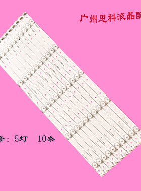 全新适用组装机46寸灯条YETRONIC-46C-10*5-3030-5C液晶电视背光
