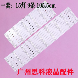 适用索尼KD-65X9000E灯条SBT65 STRIPS-VER2 65039D915SN电视机