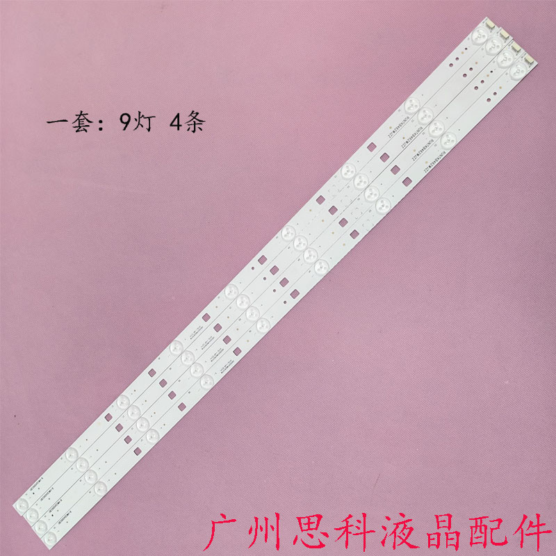 夏普LCD-40DS15A16A40F360A灯条