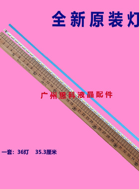 适用全新LED32F2200NE/32E320N /32S2260N灯条适用康佳LED32E220
