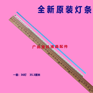 适用全新LED32F2200NE/32E320N /32S2260N灯条适用康佳LED32E220