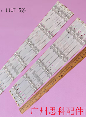 适用欧宝丽LED48C8I LED48V3I长虹48S1灯条CRH-K483535T0511R53G