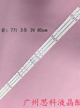 适用小米L43M5-AX灯条4C-LB430T-XR3 CRH-AT43D120030300703788Re