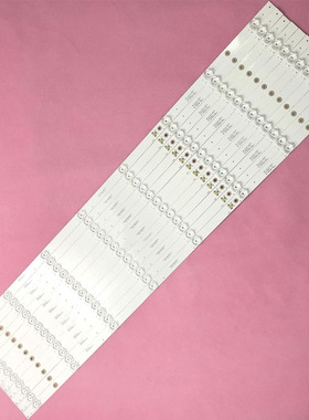 适用全新75G6B 75A7 75A8 75A5灯条SW75D08-ZC23AG-08 303SW7