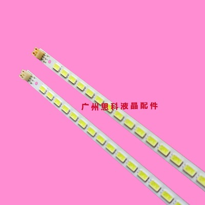 适用全新海信LED55T36GP LED55T29SG3D LED55K510G3D灯条屏LTA550