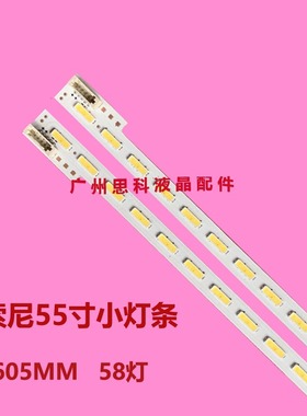 适用全新索尼KDL-55HX750背光灯条LJ64-03374AB SLED 2012SLS55